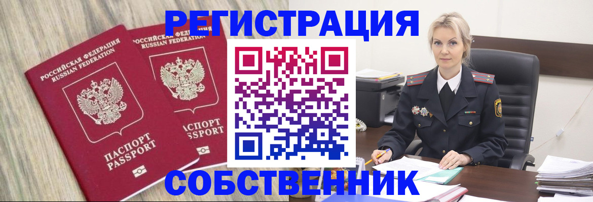 миграционный учет в Зеленодольске