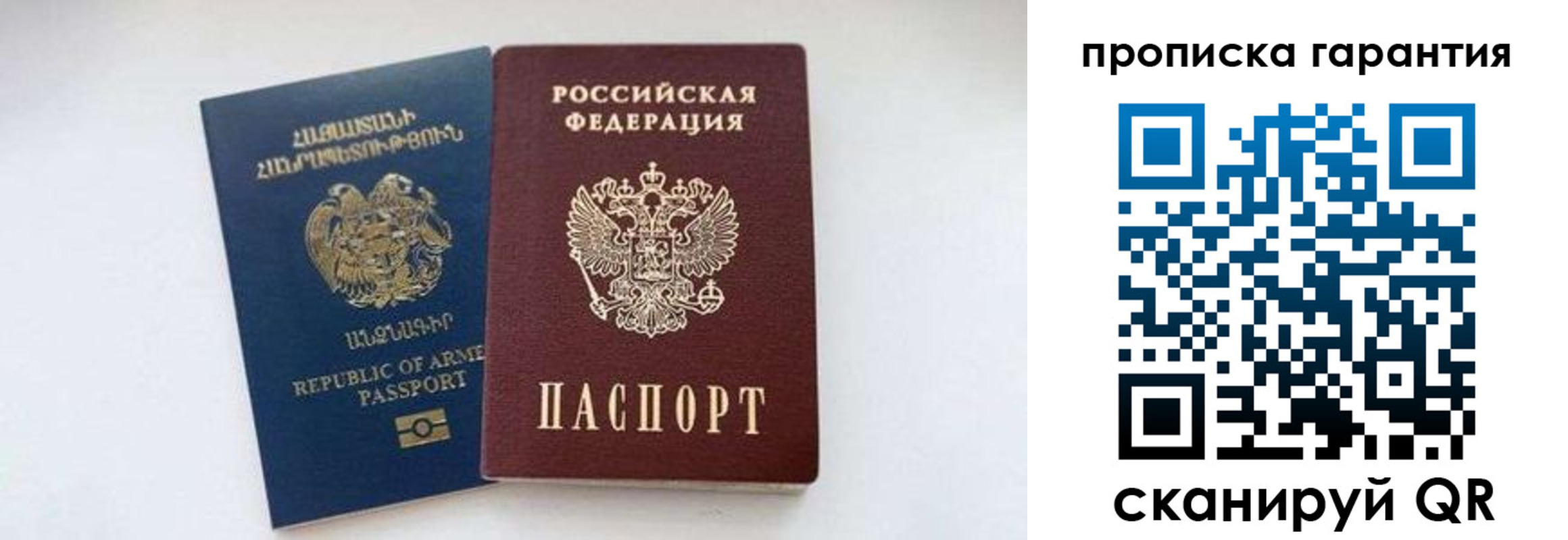 временная регистрация адрес в Зеленодольске