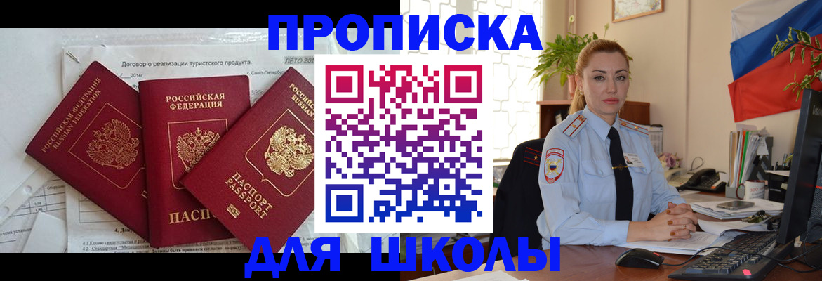 временная регистрация госуслуги в Зеленодольске