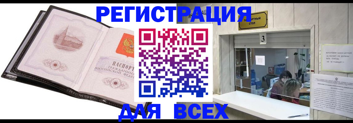 пропишу в квартире в Зеленодольске