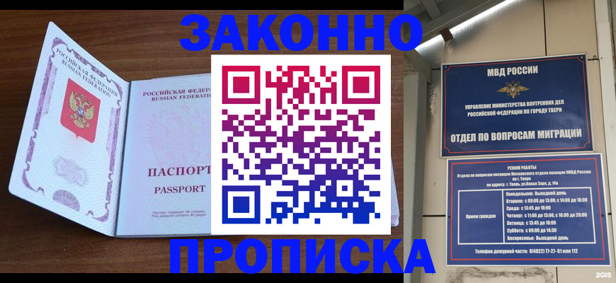 форма 3 в Зеленодольске