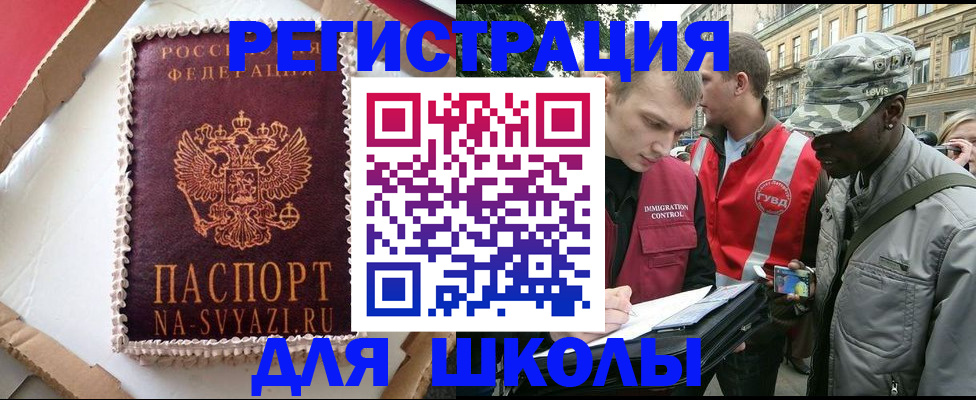 найти адрес прописки в Зеленодольске