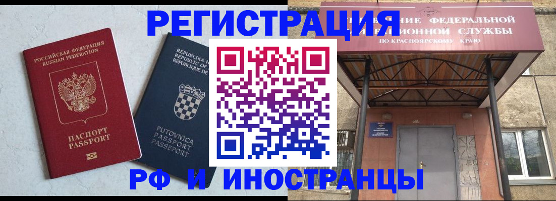 регистрация для дет. сада в Зеленодольске